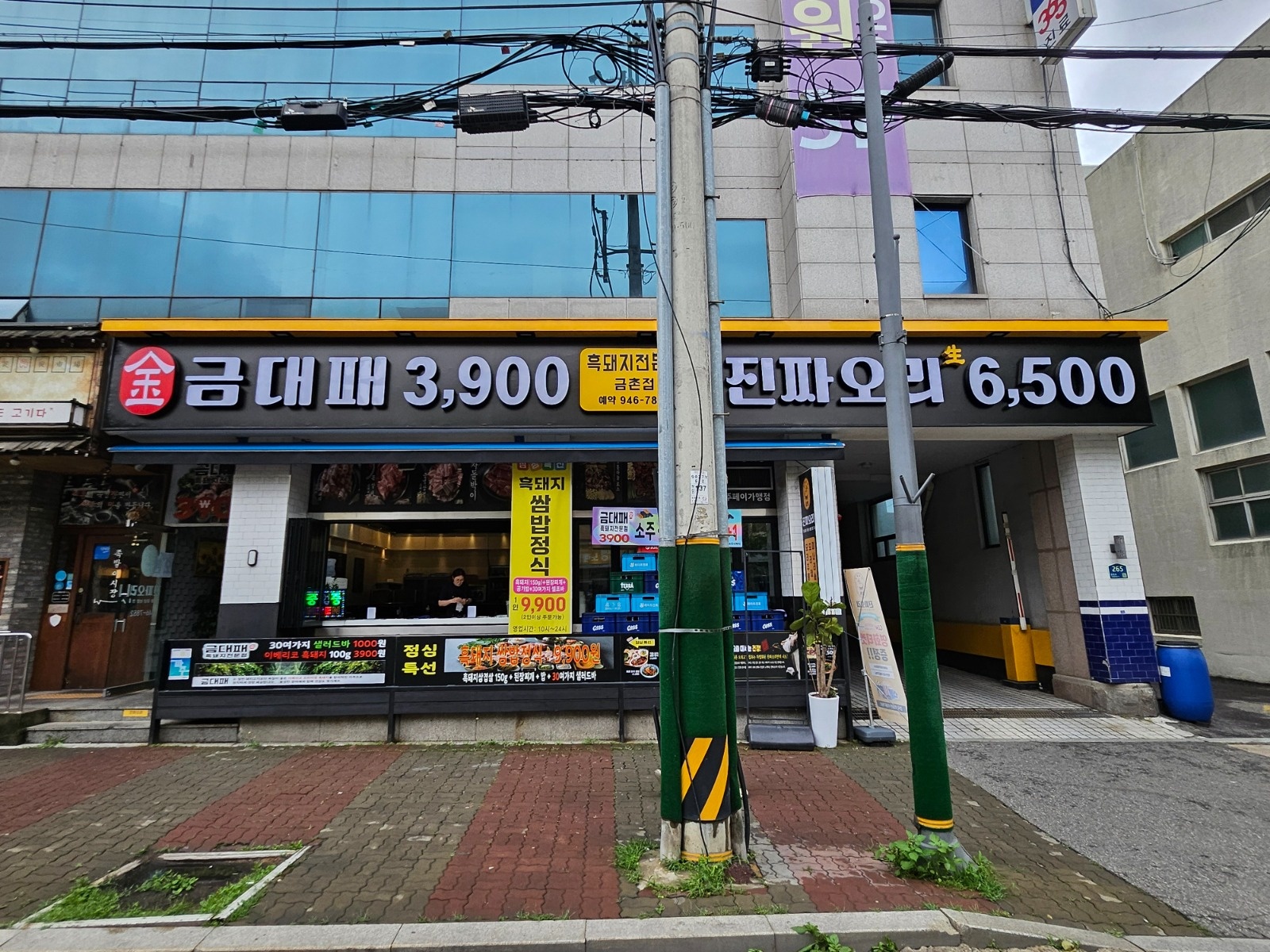 홀1명, 주방보조 1명 저녁알바 공고 썸네일