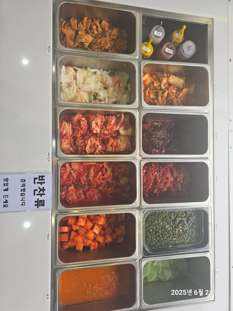 주방관리와 홀메니저 구합니다 공고 썸네일