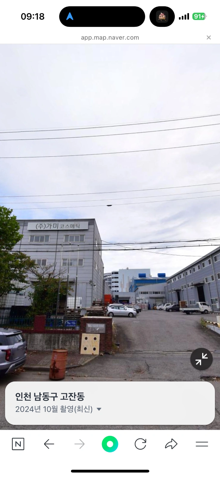 주간고정 일많음 화장품 일당 주급 월급