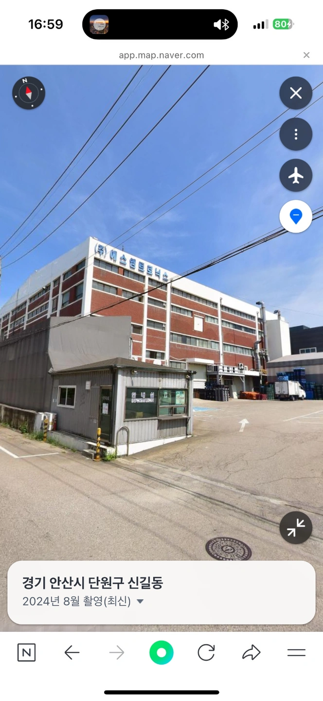 반월공단 전자회사 주간고정 인원 모집
