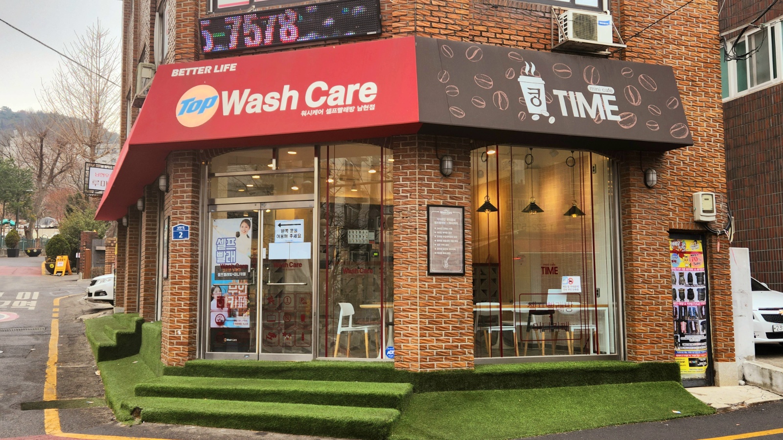 사당역 코인노래방 알바 구함(평일/주말) | 스타코인노래연습장 | 사당동 | 당근 알바