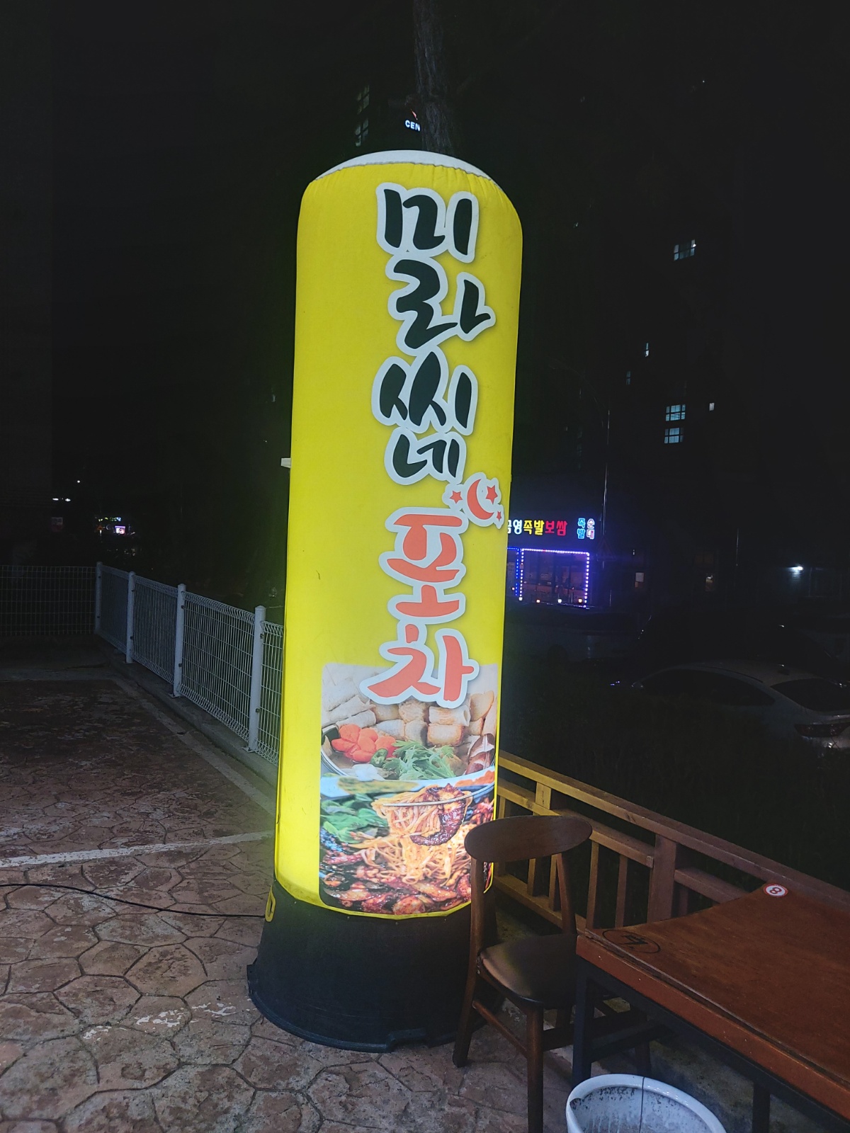 가족처럼 장기 근무하실분 공고 썸네일