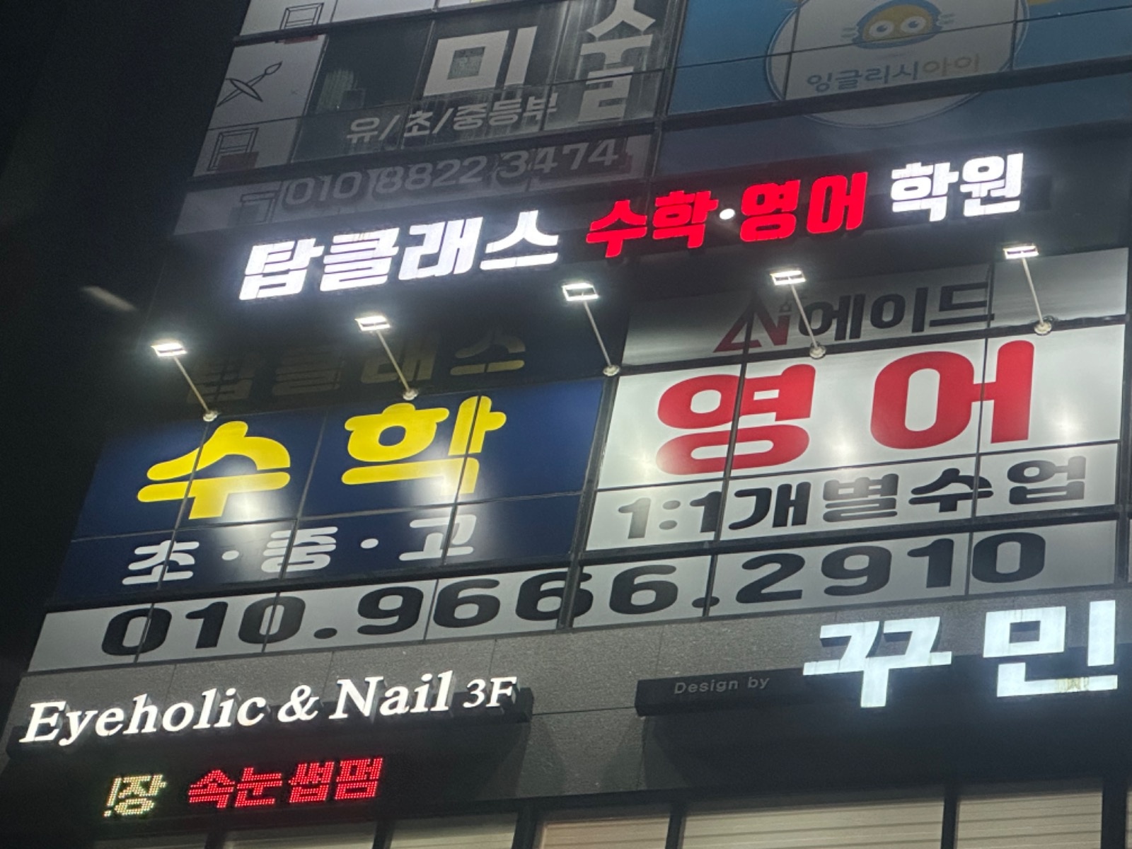 초중등 영어 샘 모셔요 공고 썸네일