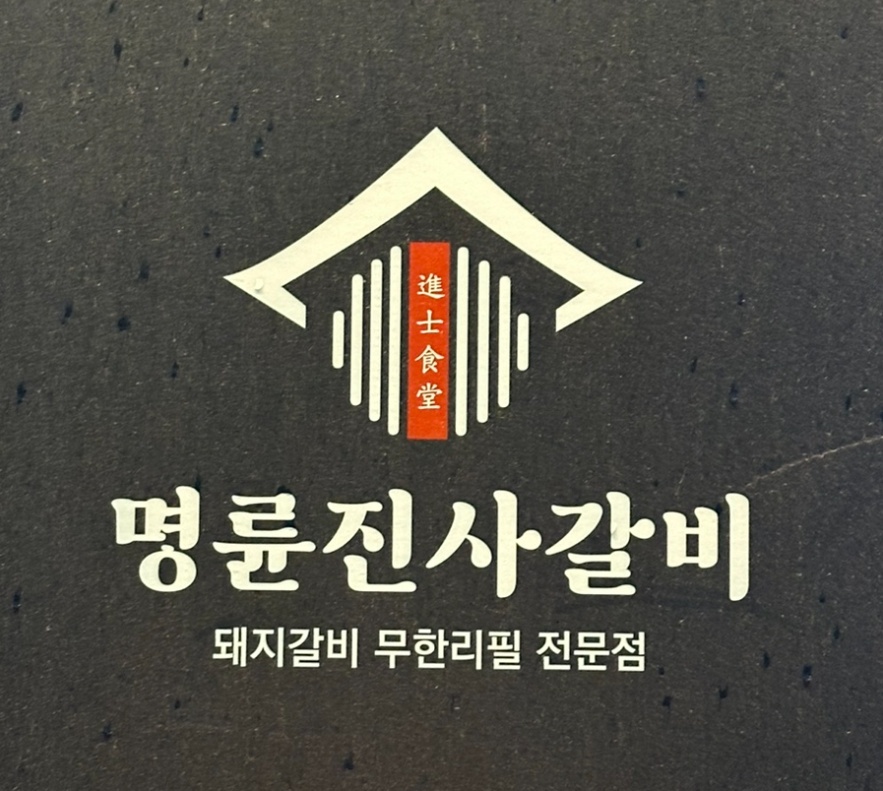 월,화,수 오전 점심타임 공고 썸네일