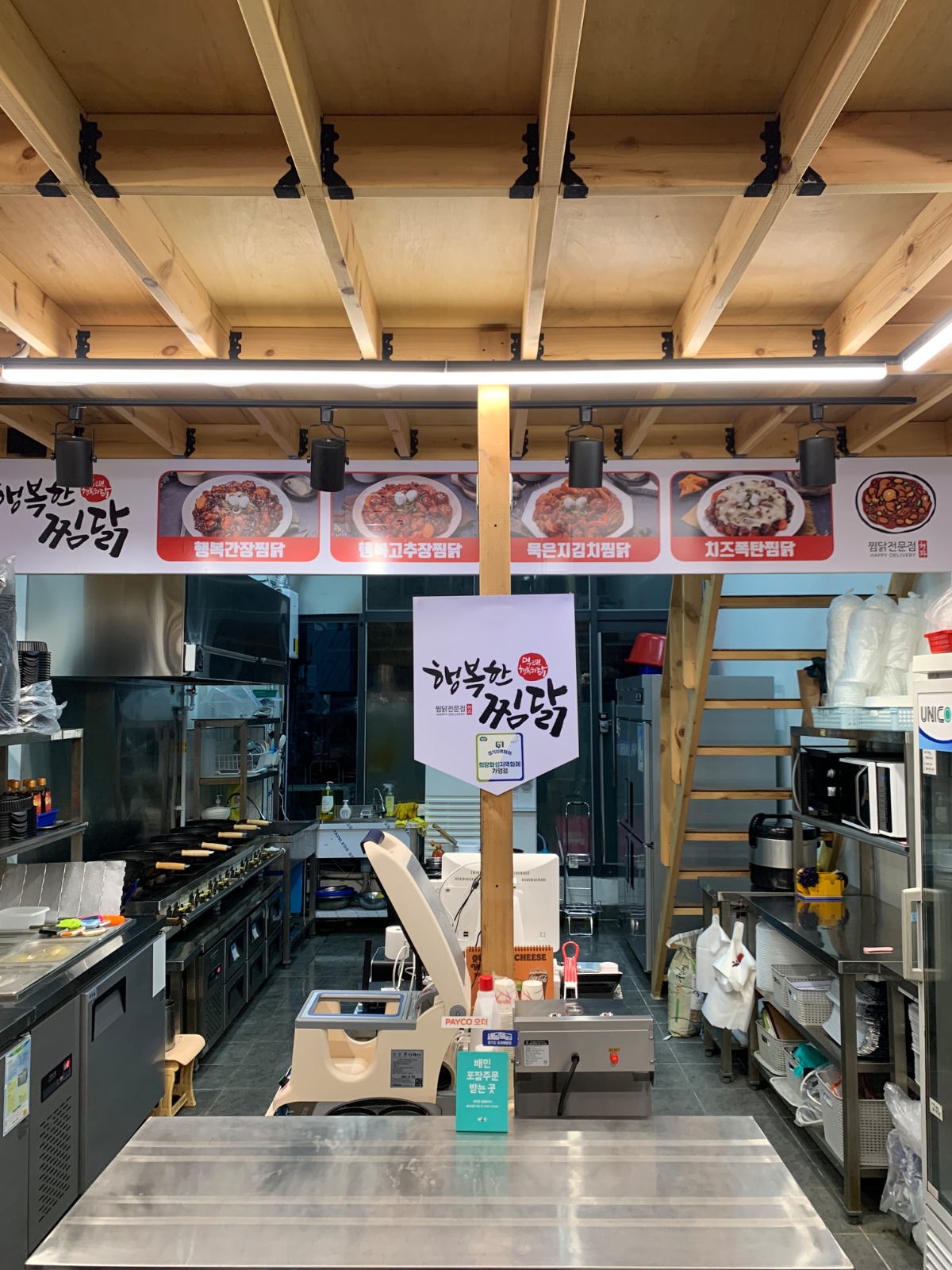 동탄 반송동 배달전문점 평일 알바 모집합니다 공고 썸네일