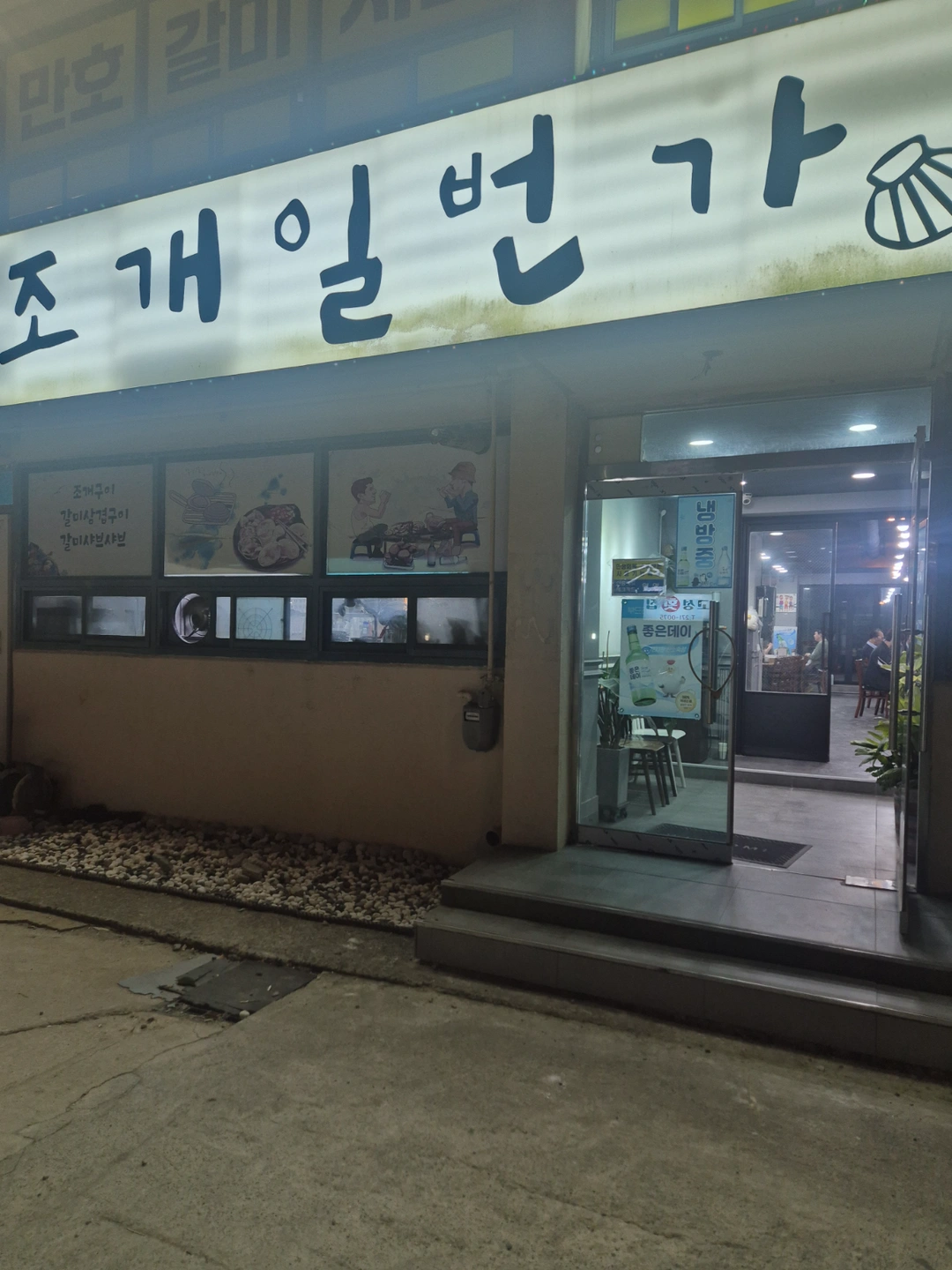주방보조 구합니다