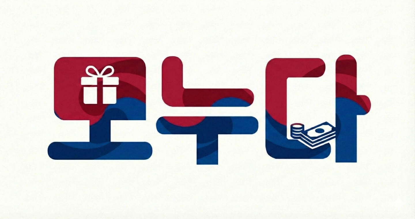 통신 휴대폰매장 판매 경력자 모십니다