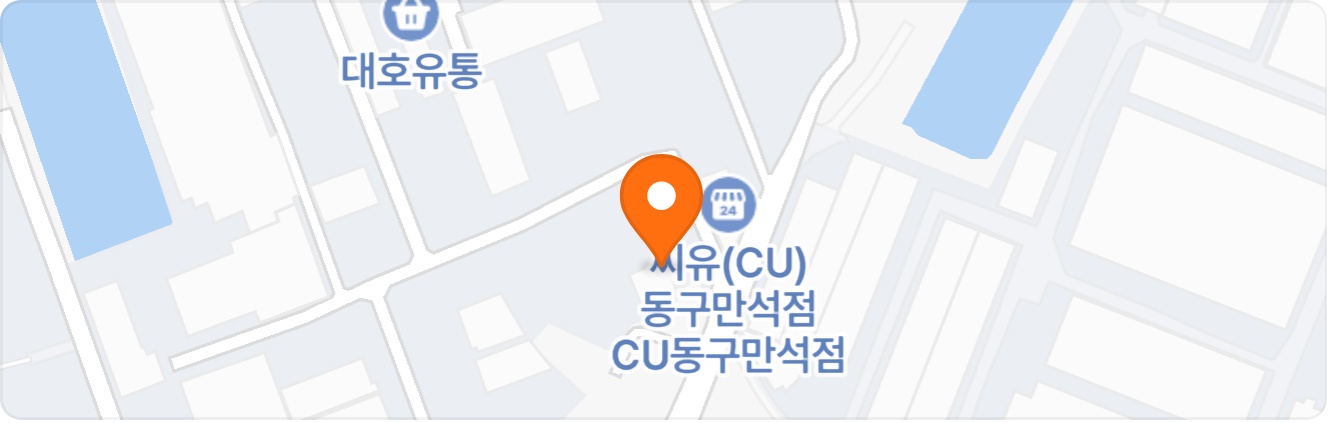 배송 모집합니다 공고 썸네일