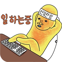 영어학원) 고등부 선생님 모십니다!