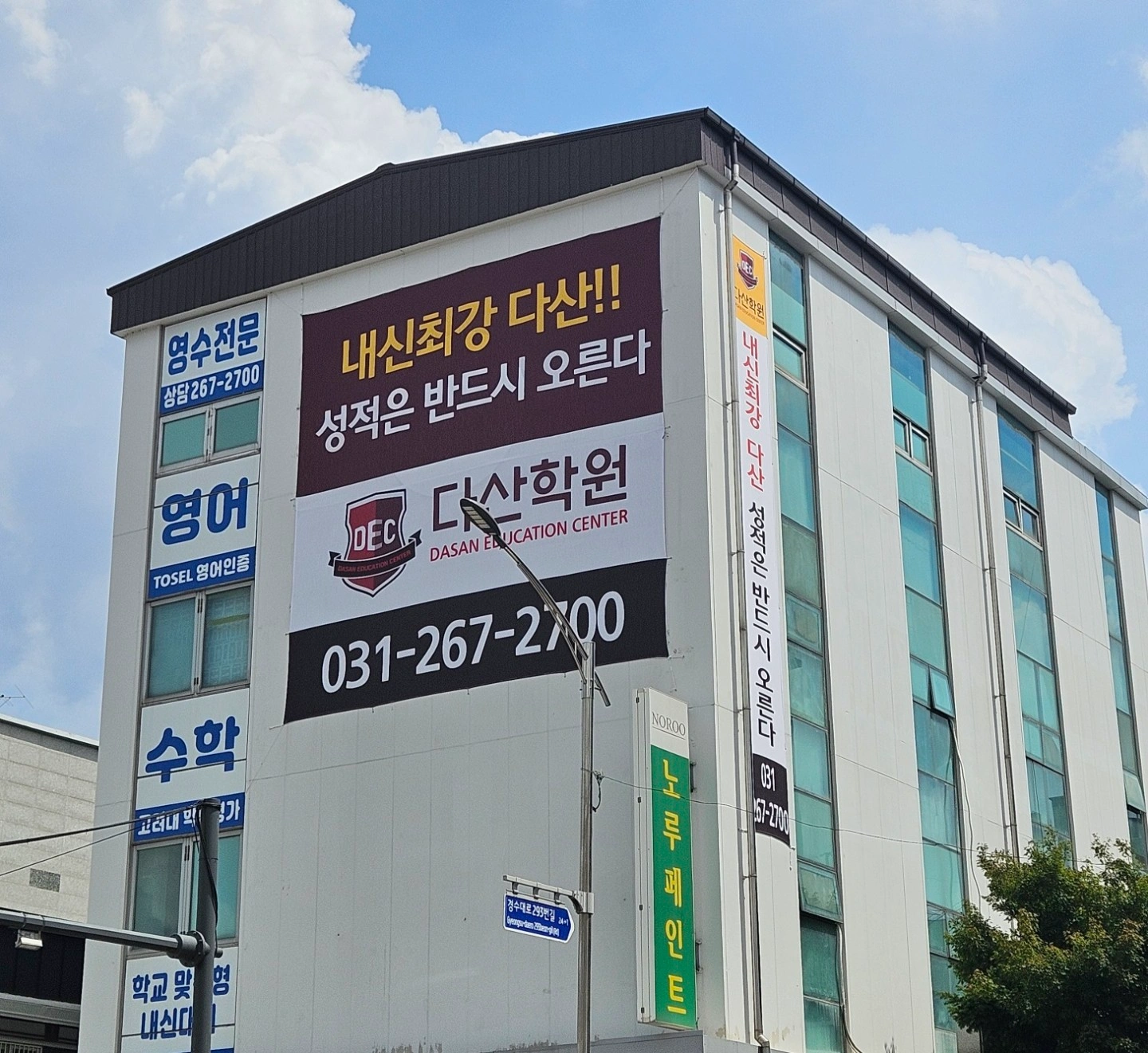 중등부 수학선생님 모십니다.