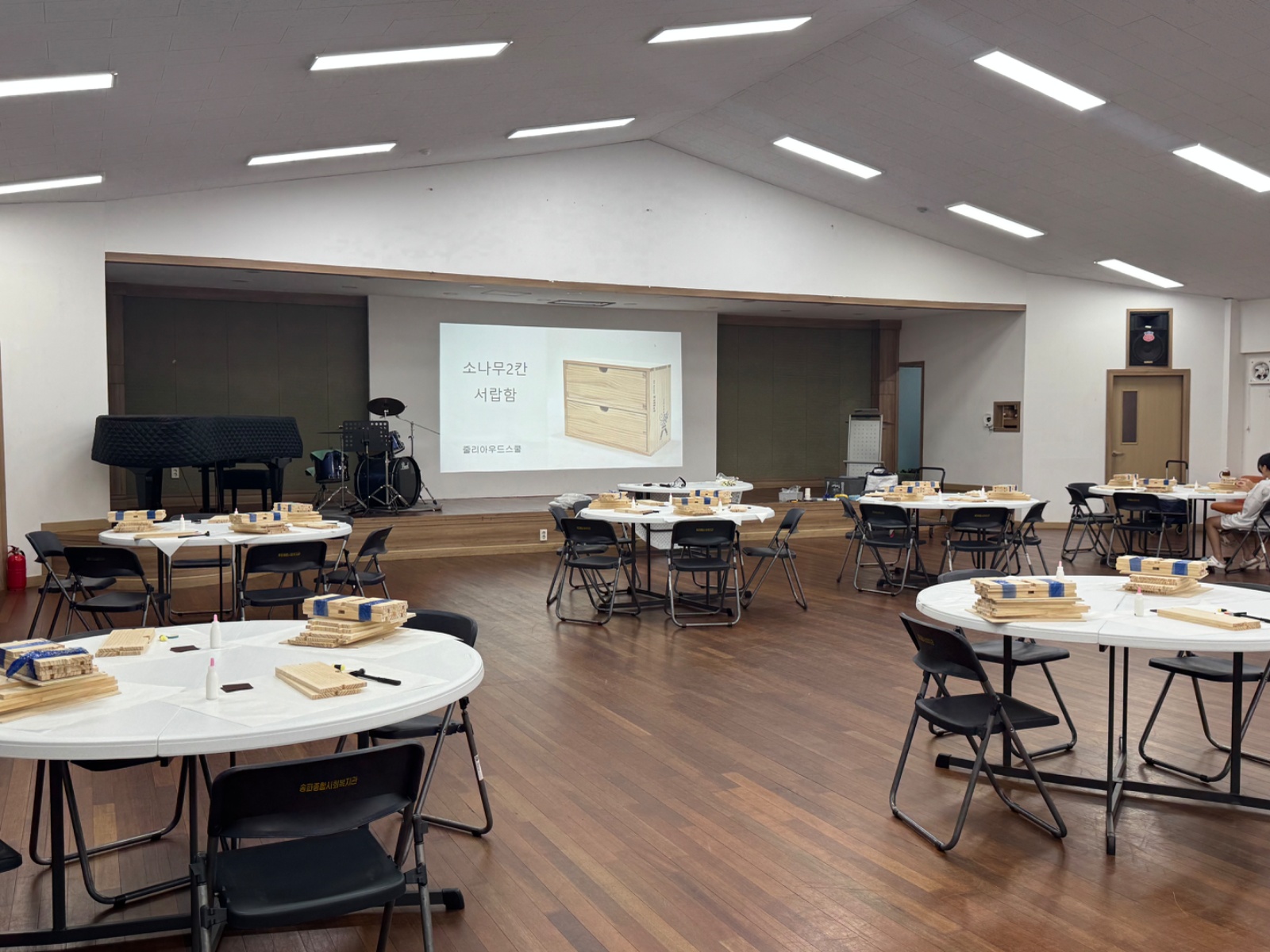 9월 22일 용인(수지)으로 운전가능한 출강 강사님 공고 썸네일