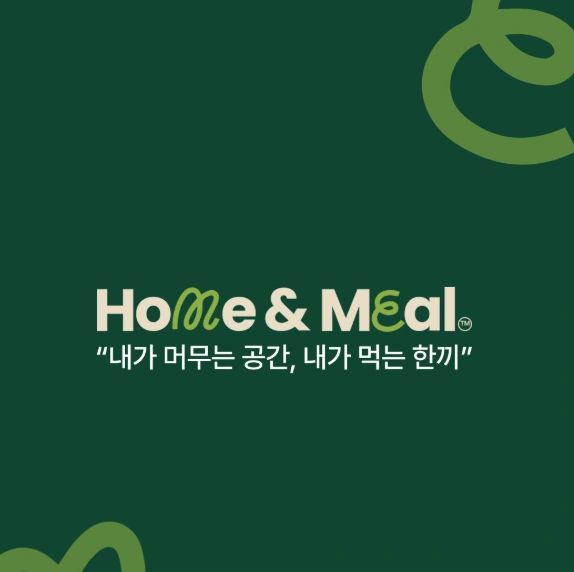LIG 홈앤밀 씨엠테크 구내식당 조리원 모집