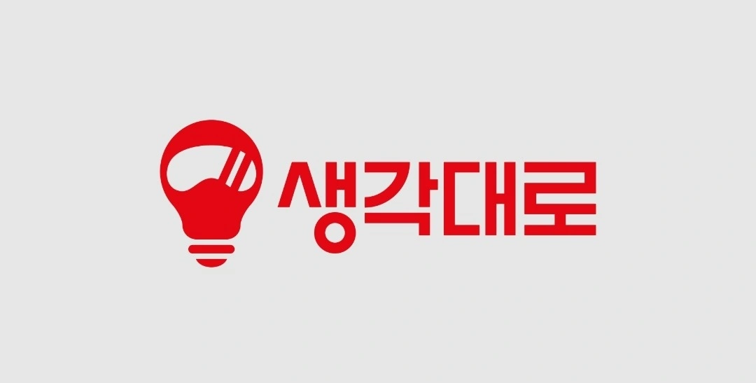 배달하실분!!