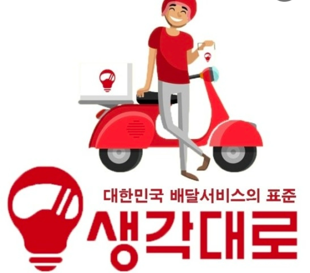 물류 음식배달 배송기사님 모집합니다.