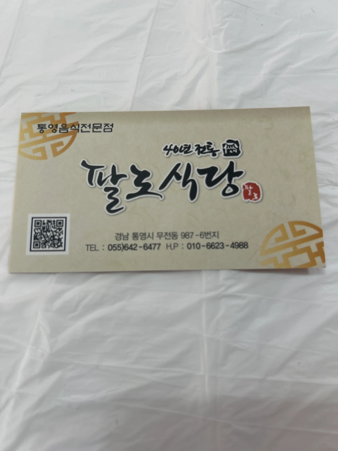 오전 파트타임 직원구함