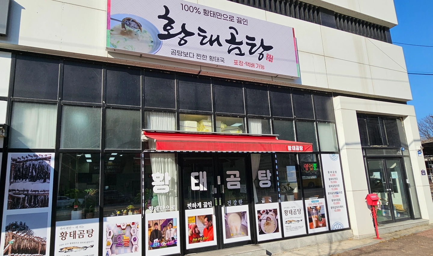 주방알바 구합니다