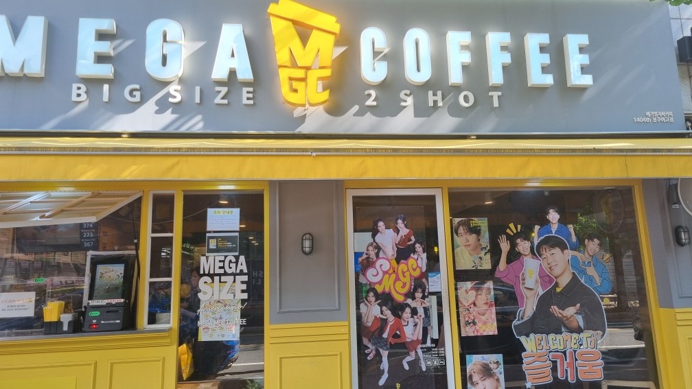 메가엠지씨커피 청주여고점 [평일오픈] 구합니다 공고 썸네일