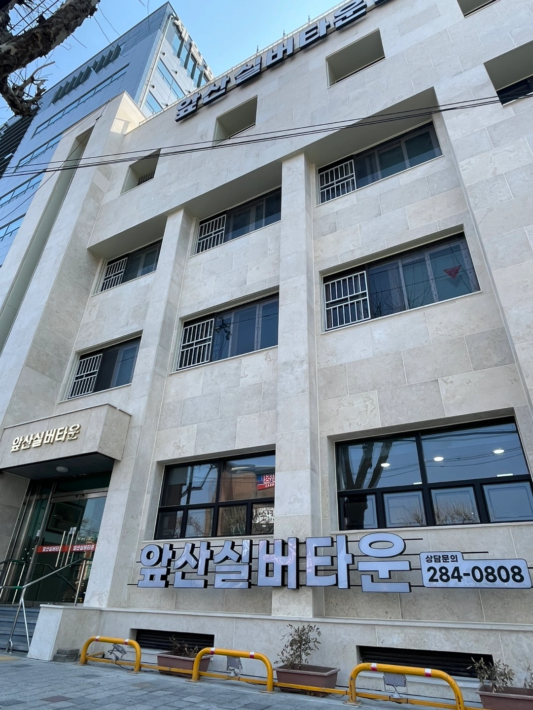 요양원 요양보호사(주야간) 구인공고