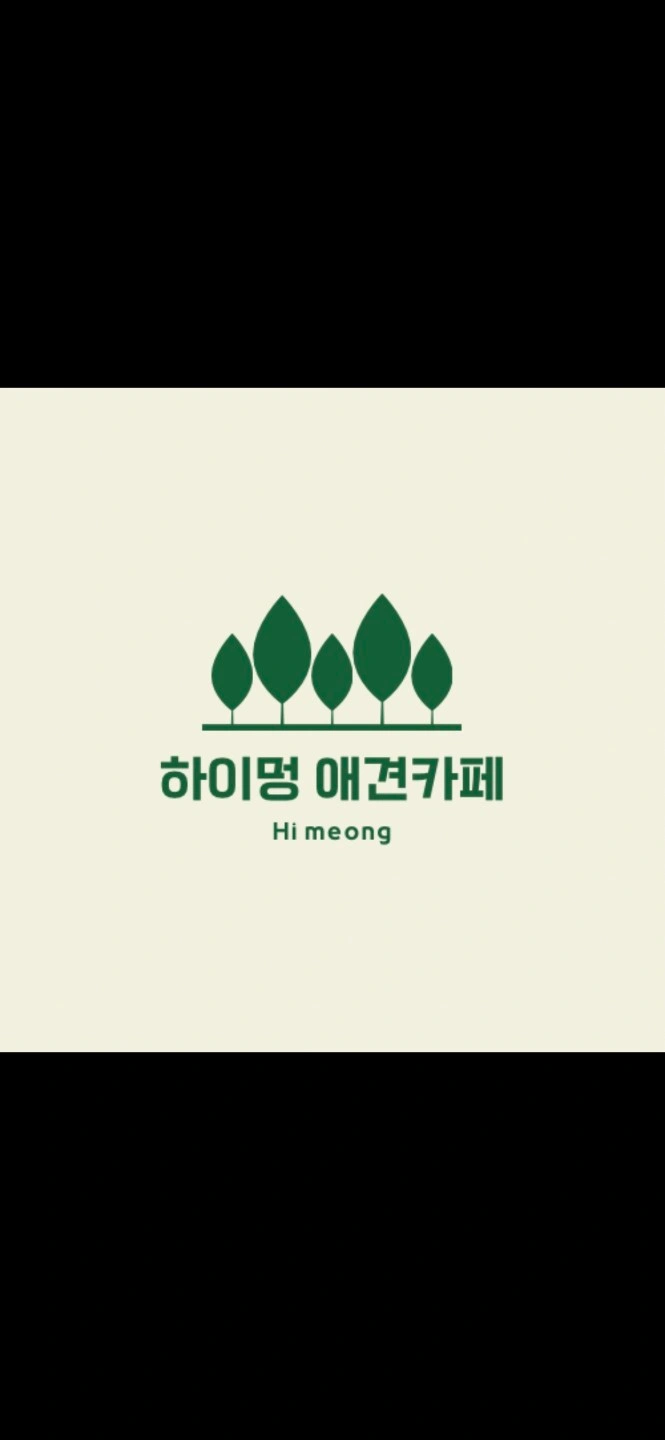 카페 오픈청소 해주실분 구해요~