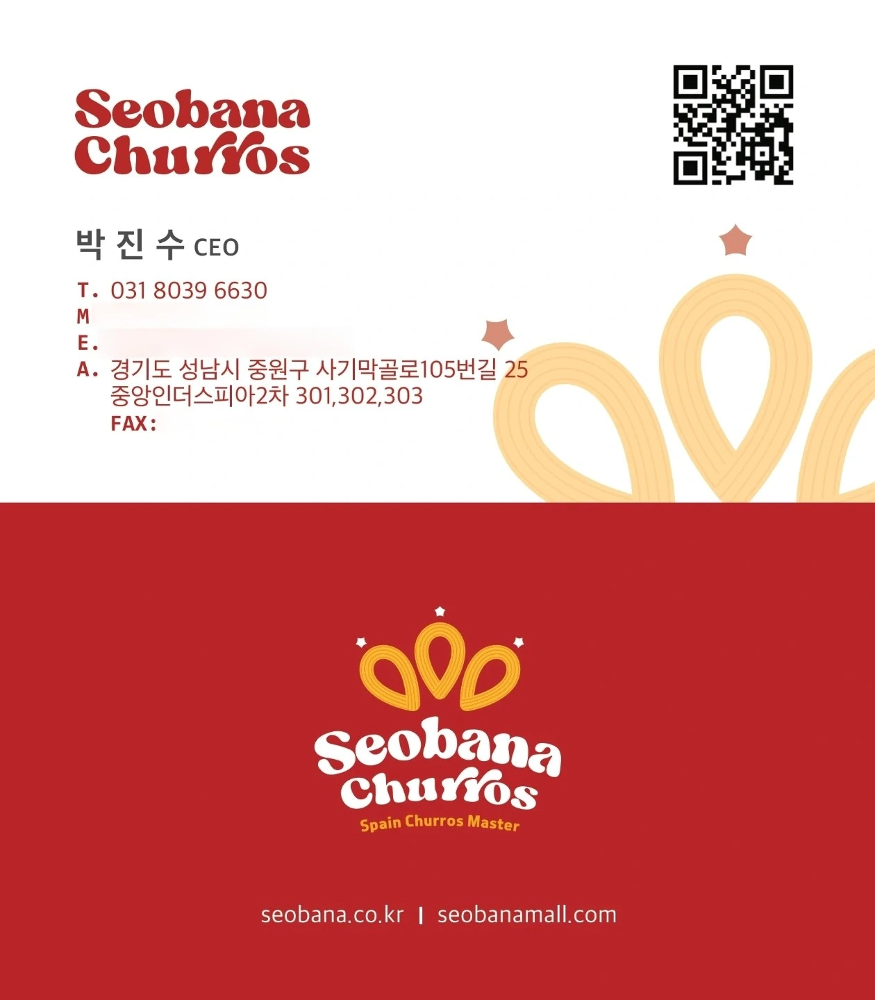 시급 13000원 식품공장 마감 아르바이트 구합니다