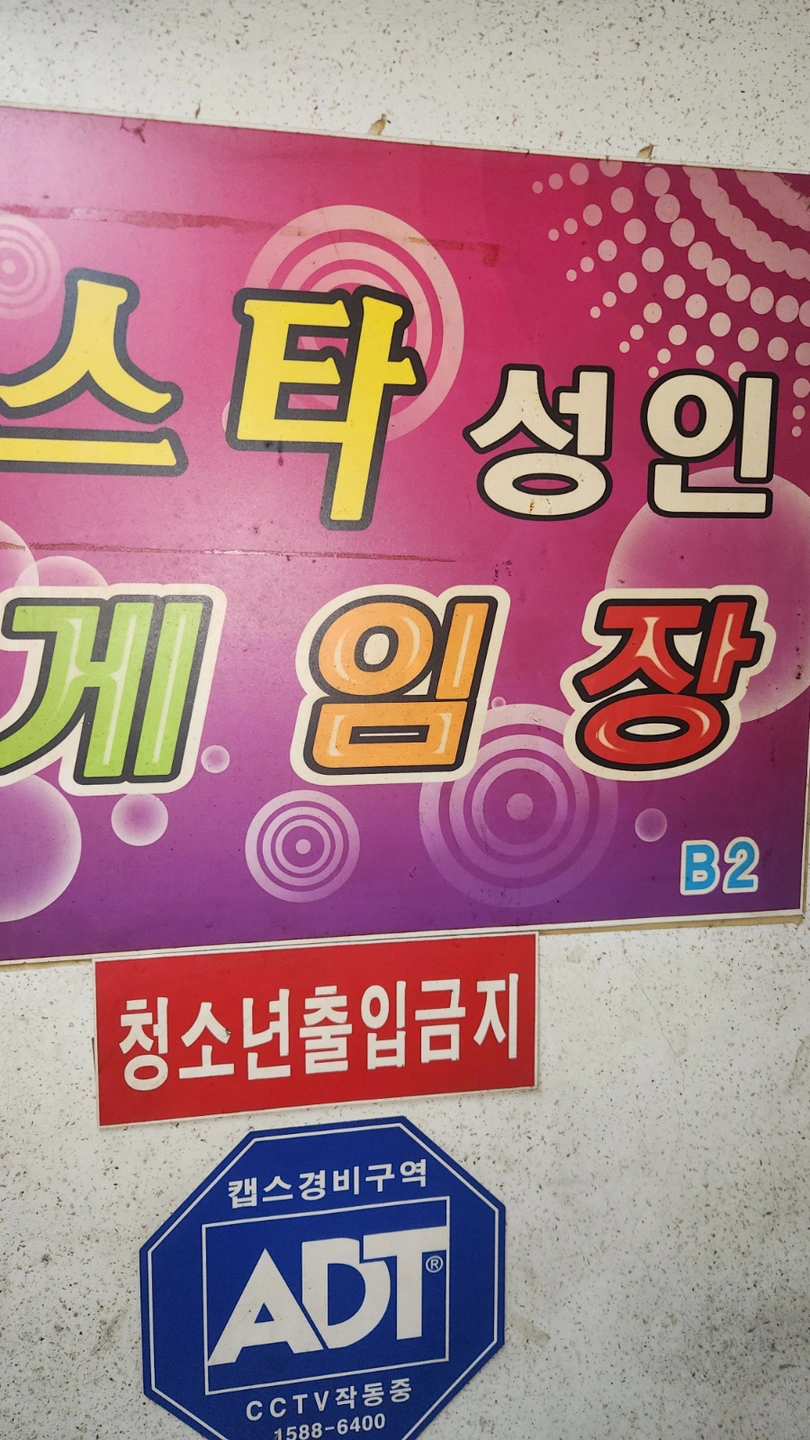 성실하신 **분 구합니다