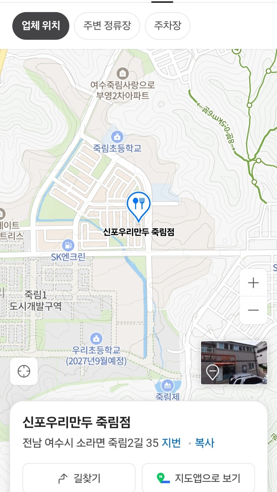 주방에서 일하실분 구합니다 (수 휴무) 공고 썸네일