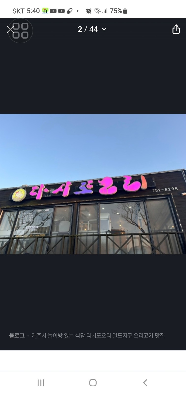 서빙구합니다 공고 썸네일