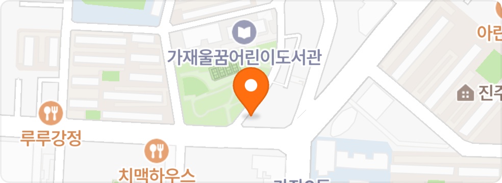 국대삼 알바 공고 썸네일