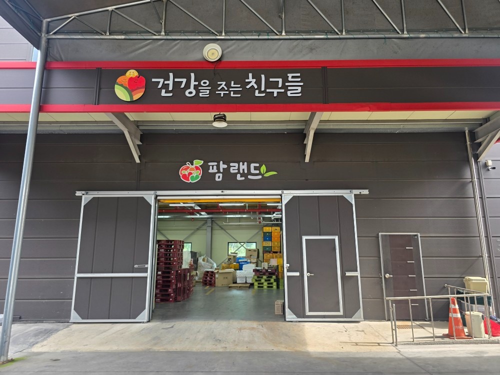 [건강을주는친구들]아르바이트 모집 공고 썸네일