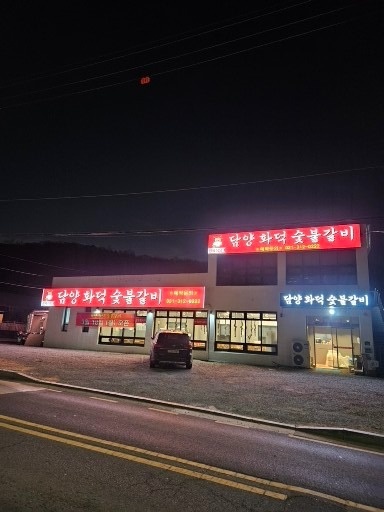 주방장님구합니다 공고 썸네일