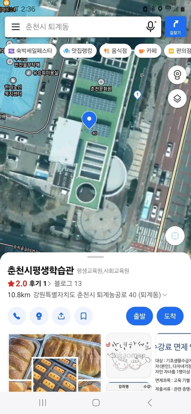 구르마로 짐 옮기기 공고 썸네일