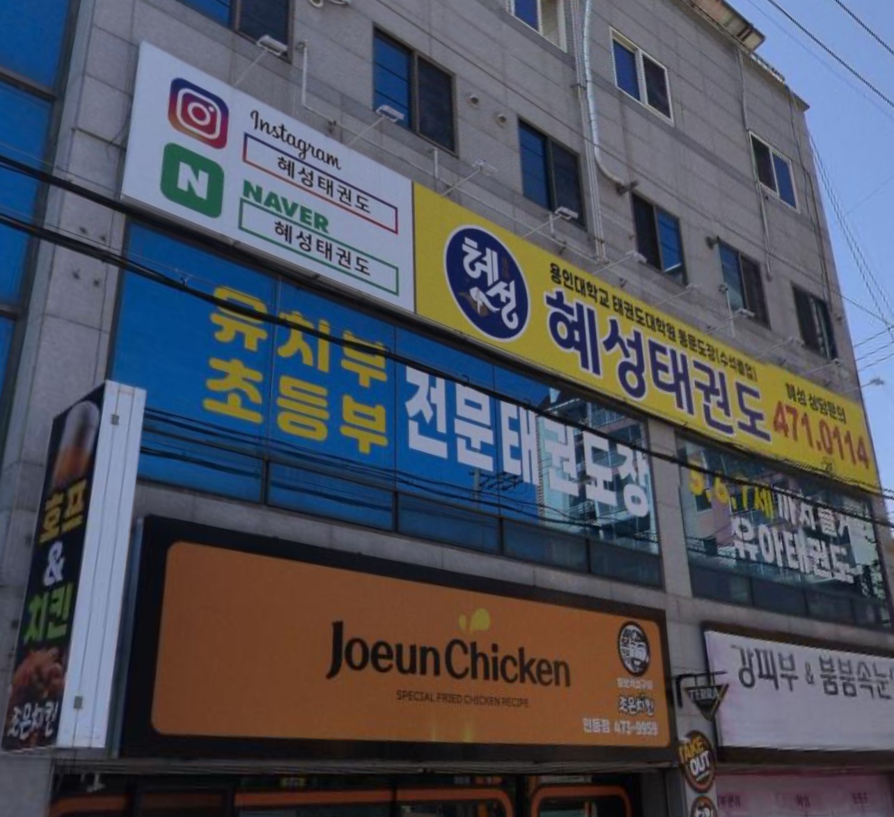 구미 인의동 차량기사님 모집 공고 썸네일