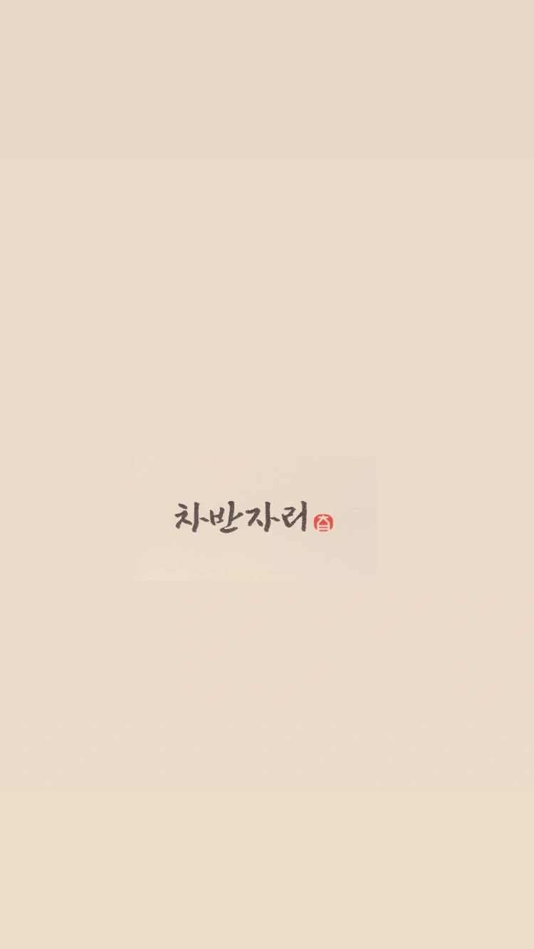 서빙 및 주방보조 알바 구해요