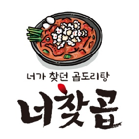찜닭, 닭도리탕 배달 전문점 야간 근무자 모집 공고 썸네일