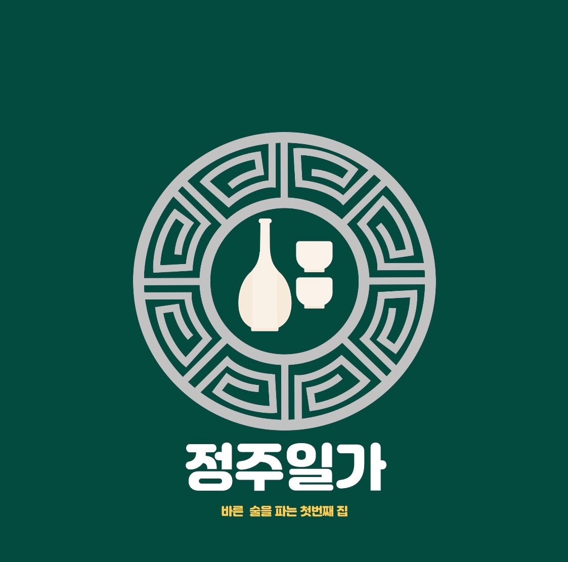 알바