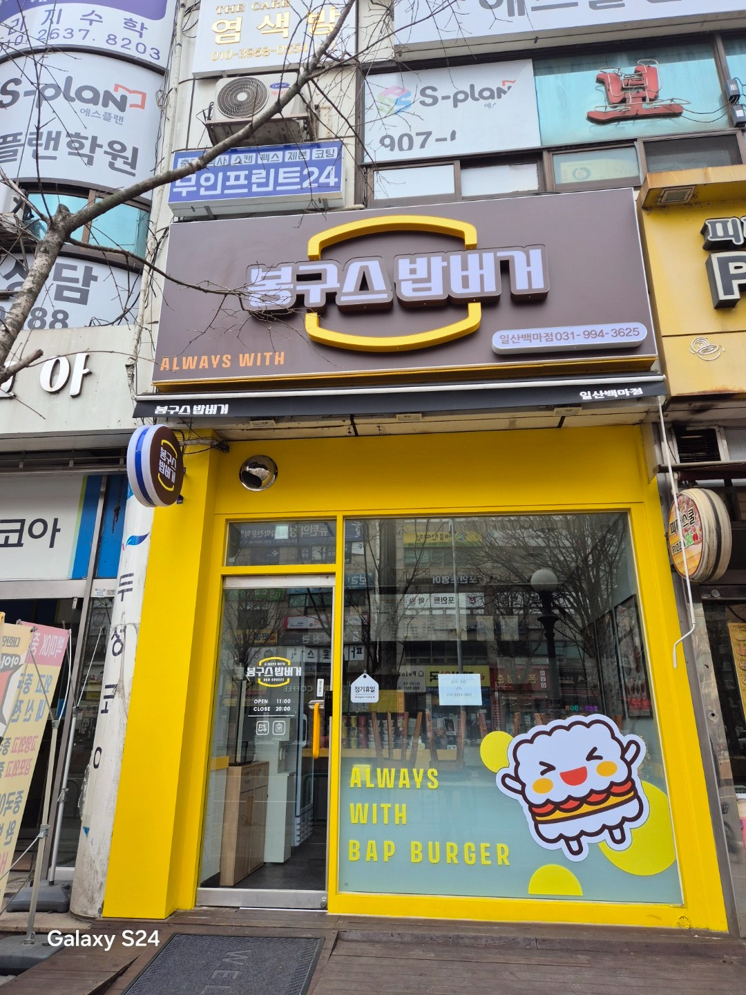 알바구합니다