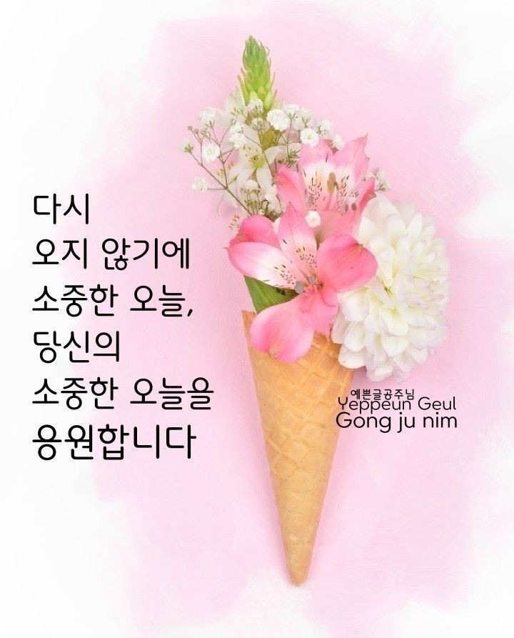 직원모집(알바가능) 공고 썸네일