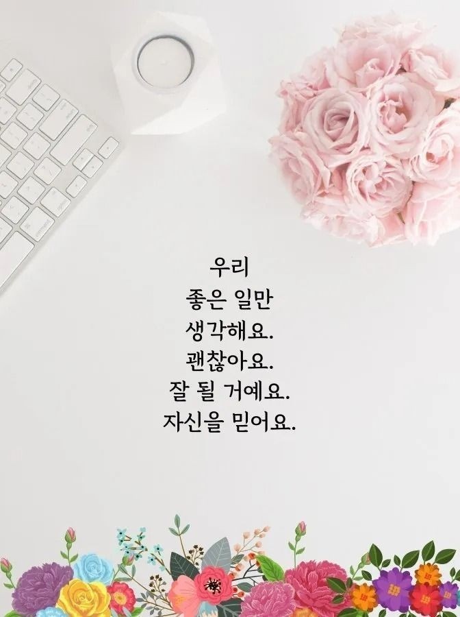 직원모집(알바가능) 공고 썸네일