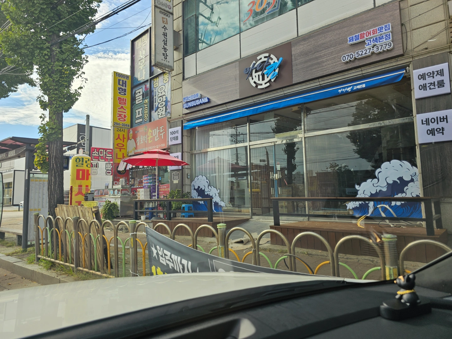풀타임 주6일 홀서빙 및 매장관련업무