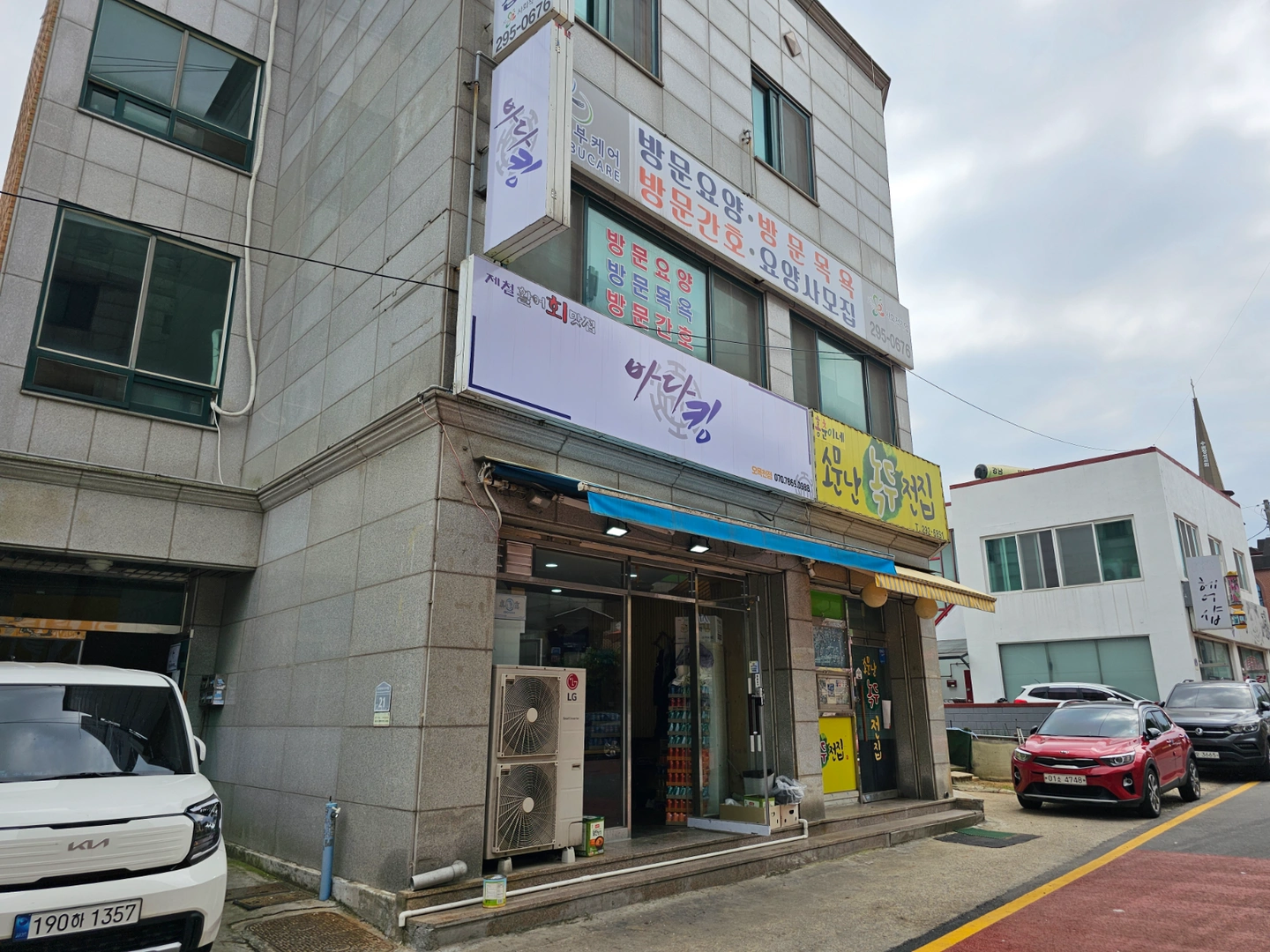 주6일 풀타임 포장관련업무 주방보조