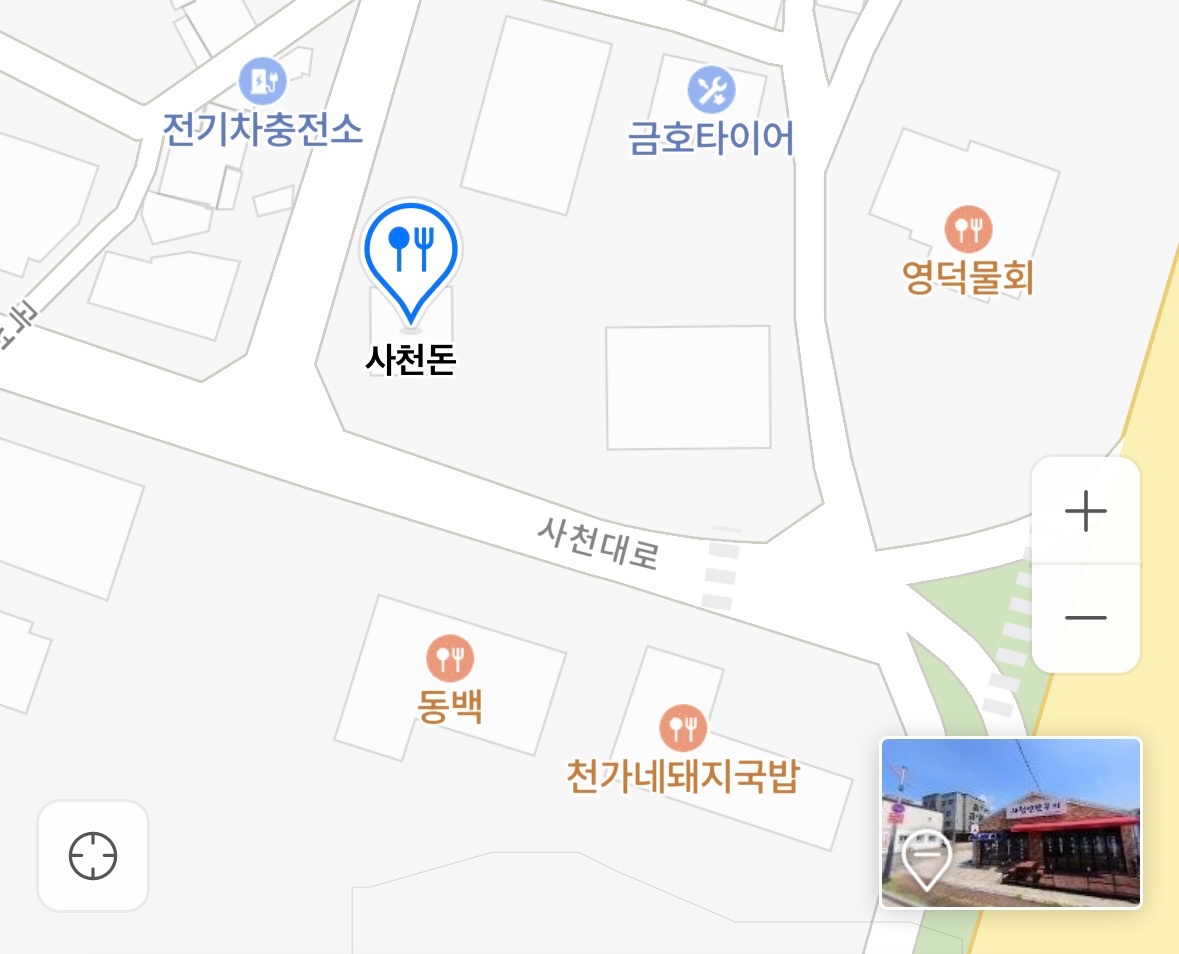 9월 오픈하는 사남면 사천돈 주방직원 구합니다 공고 썸네일