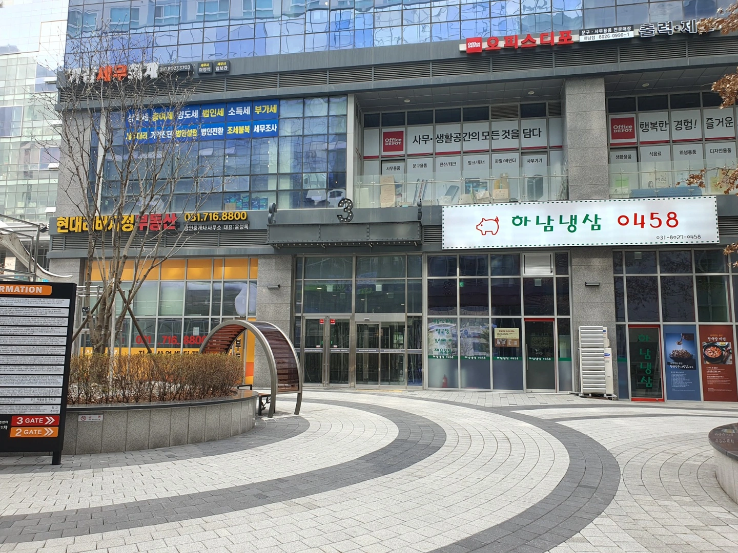 점심시간 홀 알바 구합니다.