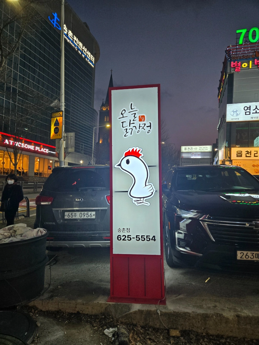인근에 사시는분 환영합니다