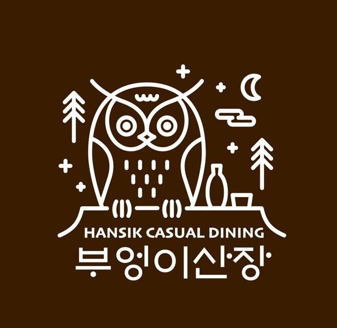부엉이산장 광교점 주방직원/홀직원 구인