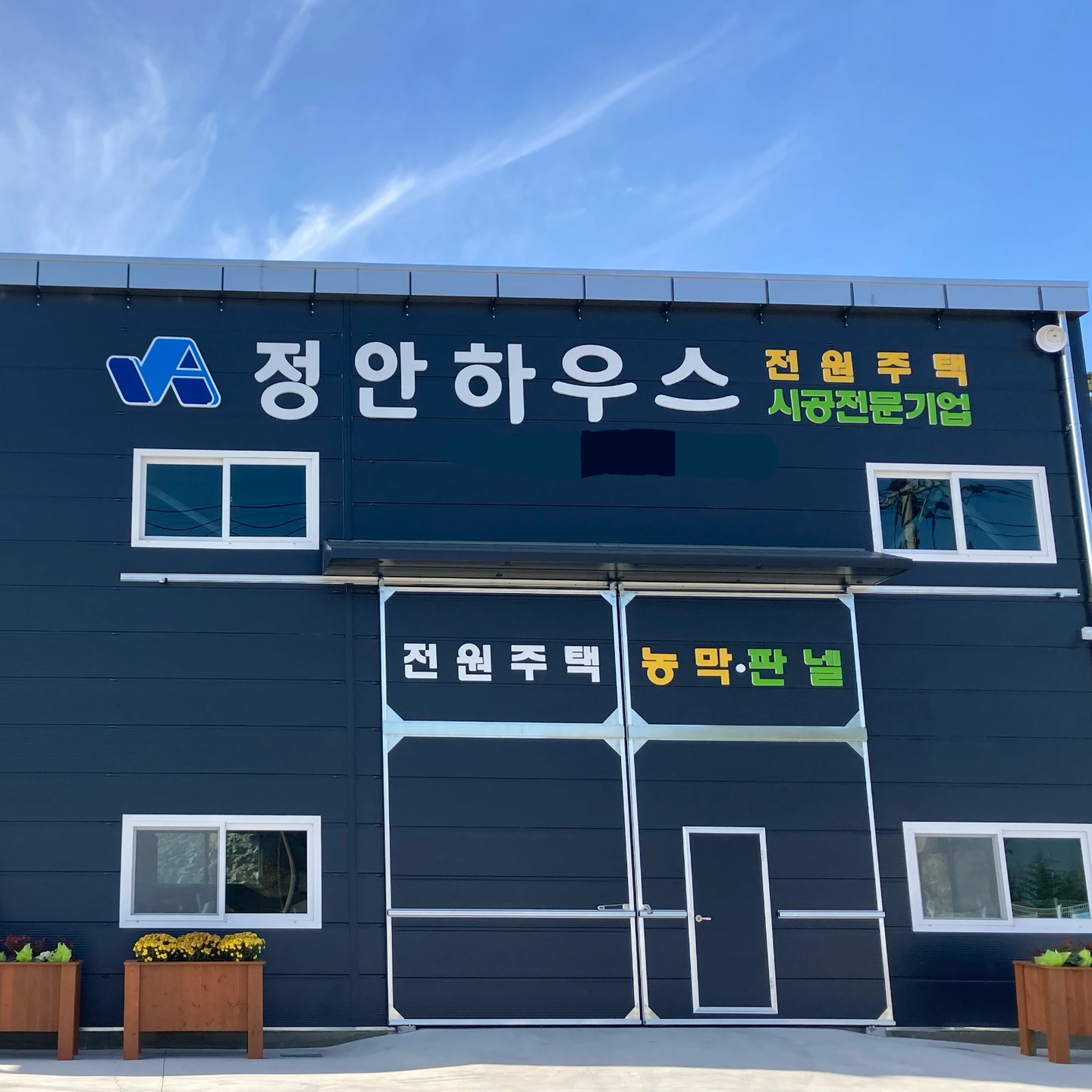 건축현장 보조인력 구인