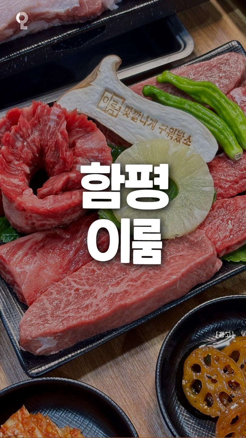 급구 주방 직원을 구합니다.