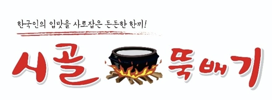 주방/홀서빙/파트타임 공고 썸네일