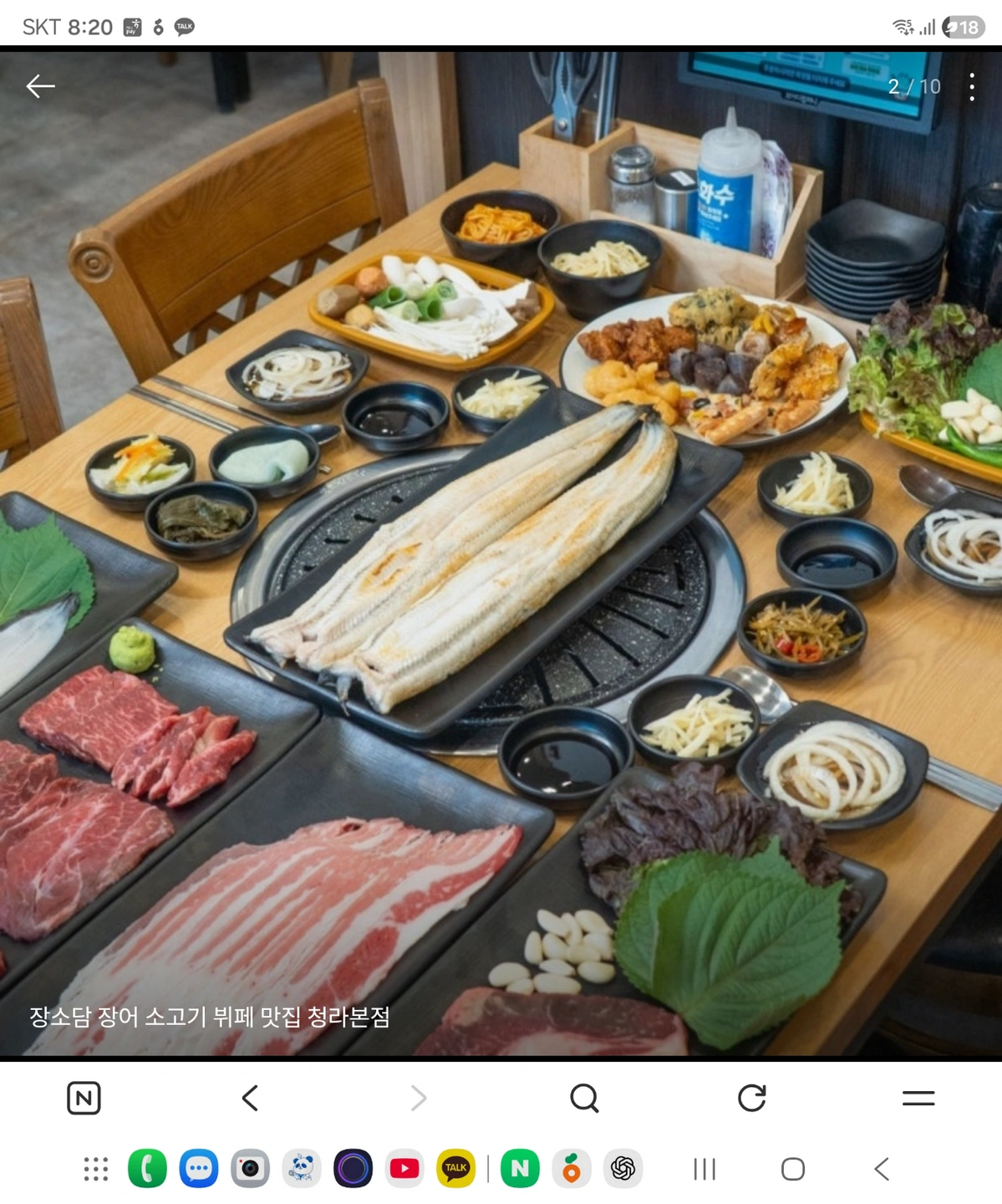 장소담 청라본점 숯장치직원(주5/6일) 주방 보조 구함