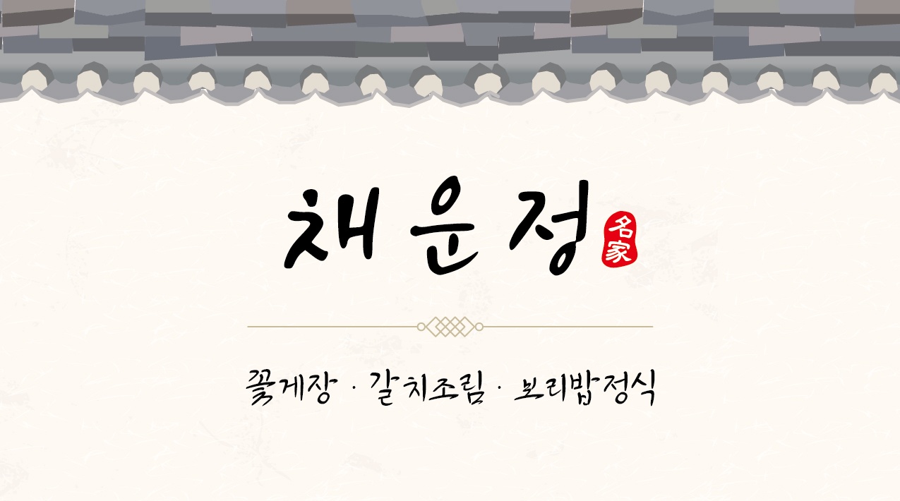 홀 서빙 주말 알바 구합니다 공고 썸네일