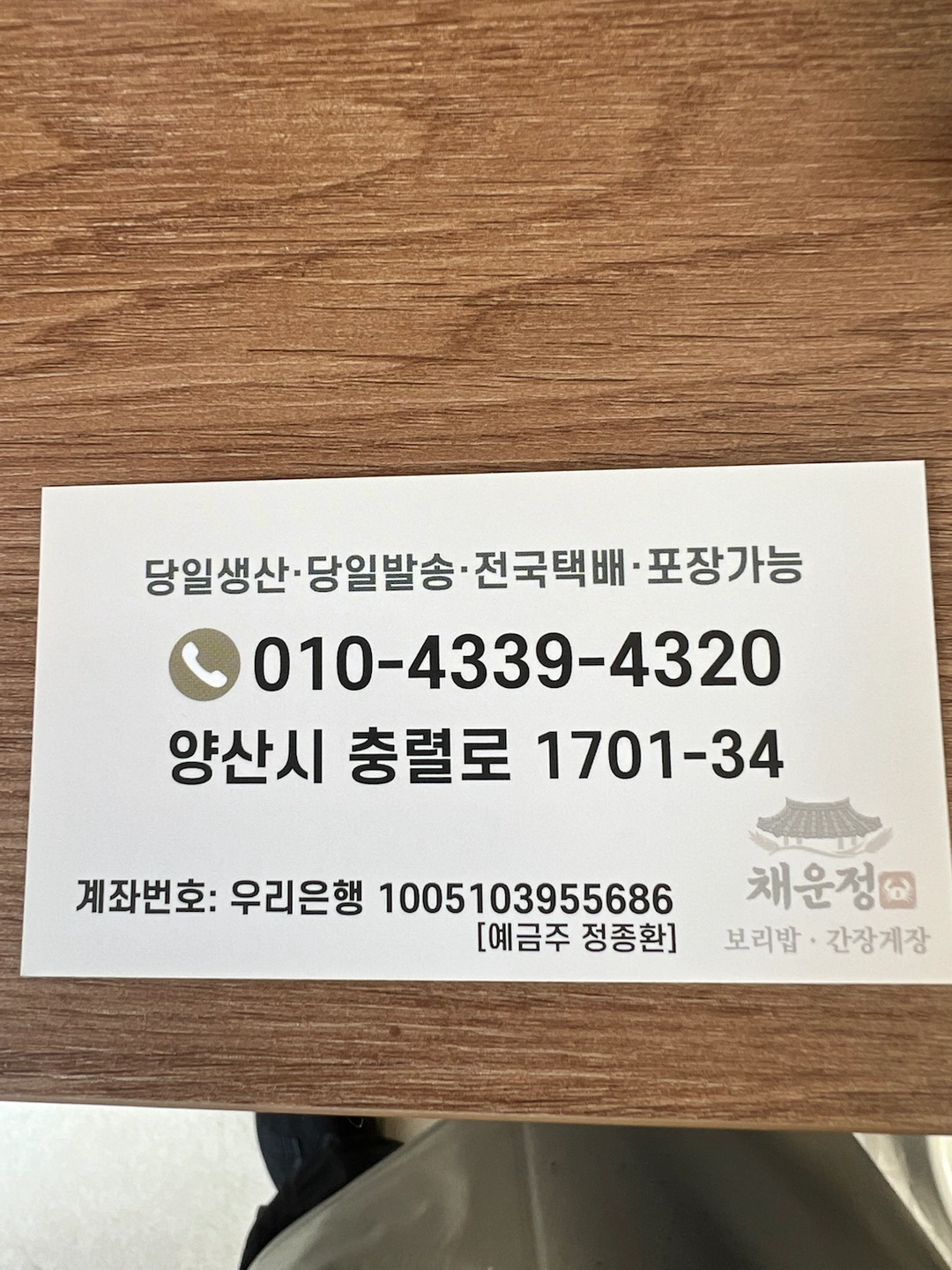 주방보조 설거지 평일직원 구합니다